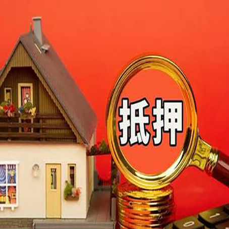 松桃房屋抵押贷款担保中，抵押权有哪些类型？