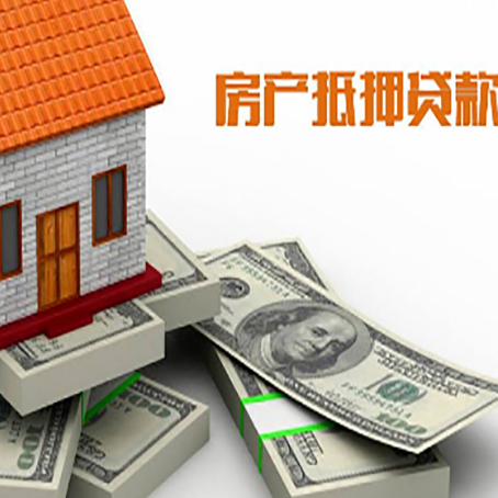 松桃房子抵押贷款会受征信有逾期的影响吗?
