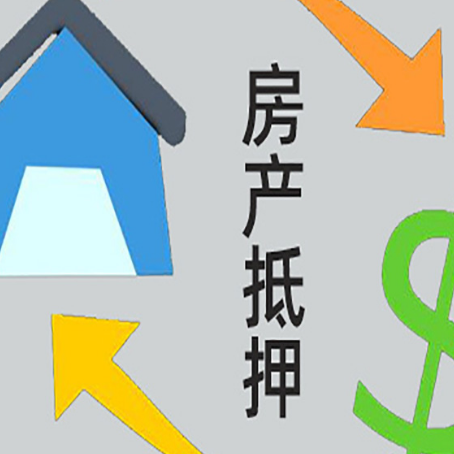 松桃贷款中介公司靠谱推荐新渝启服